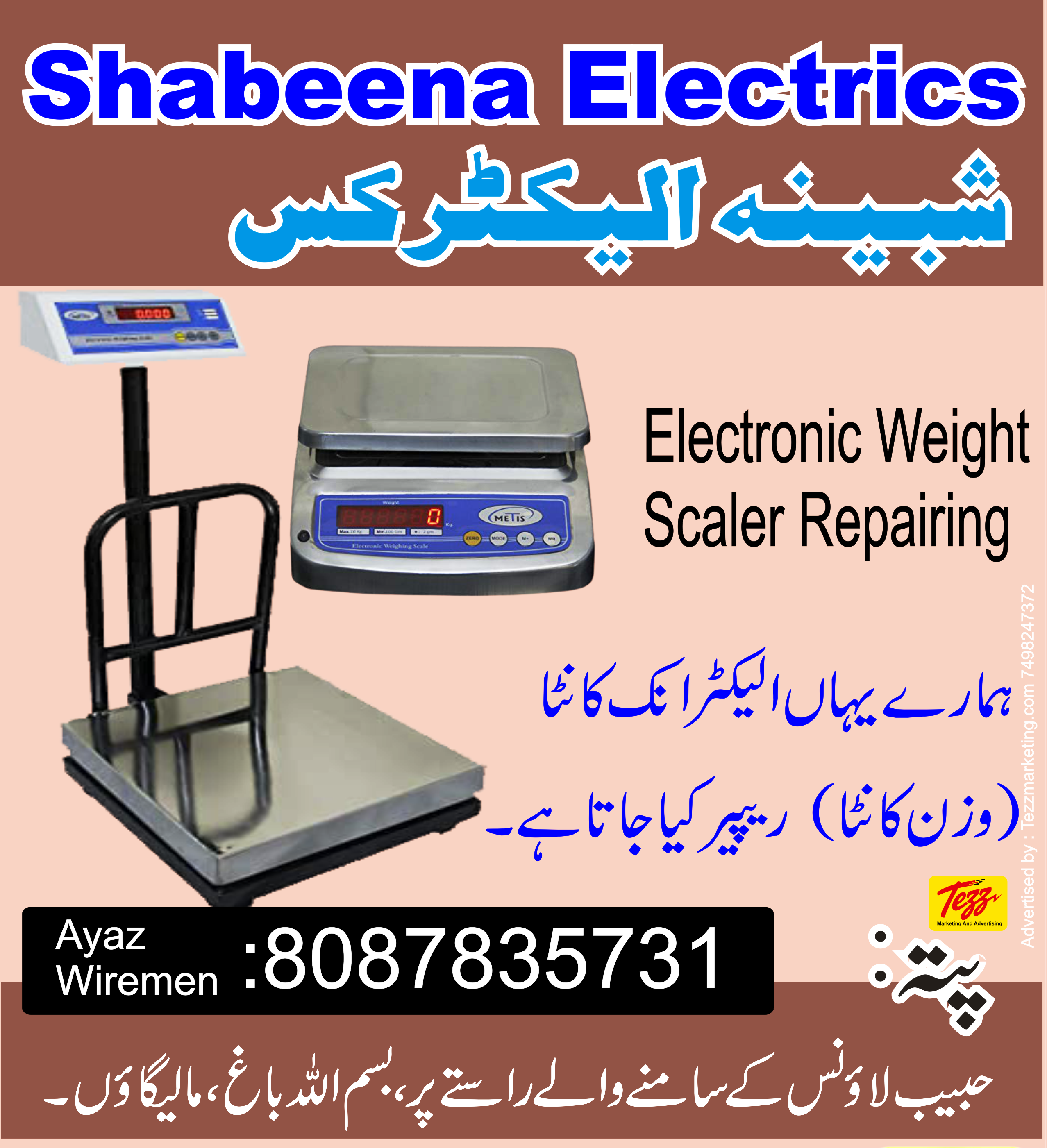Ad Image